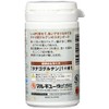 Marukyu Tanago Gluten No. 1652