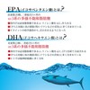 Orihiro Fish Oil, 180 Tablets