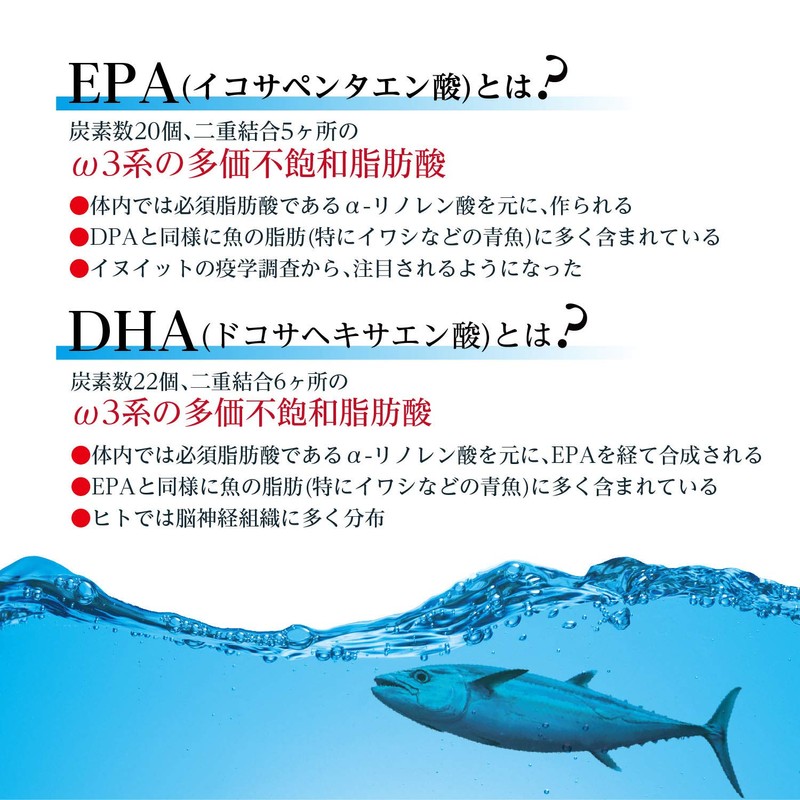 Orihiro Fish Oil, 180 Tablets