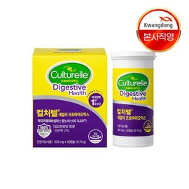 Guangdong [Culturelle] Daily Probiotics 1 Box / [컬처렐] 데일리프로바이오틱스 1박스