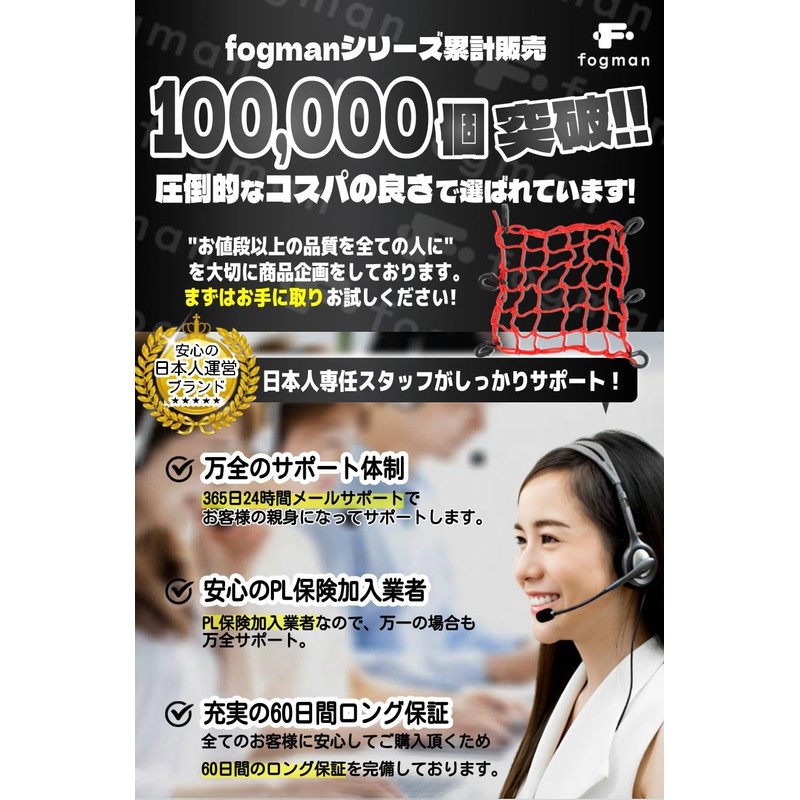 fogman Motorcycle Net Touring Elastic Cargo Rubber Resinet Hook Reinforced