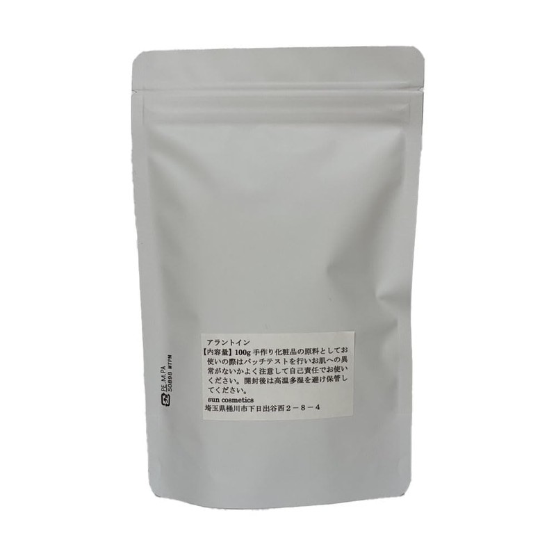 Allantoin Cosmetic Ingredients 3.5 oz (100 g)