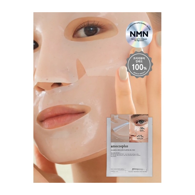 [Collagen Planning] Collagen gel mask 15 sheets + Collagen patch