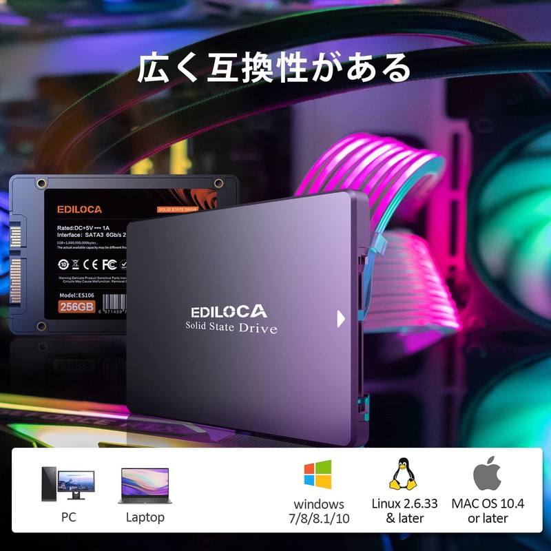 EDILOCA ES106 SSD 256GB 2.5" 7mm SATA3 6Gb/s 3D NAND