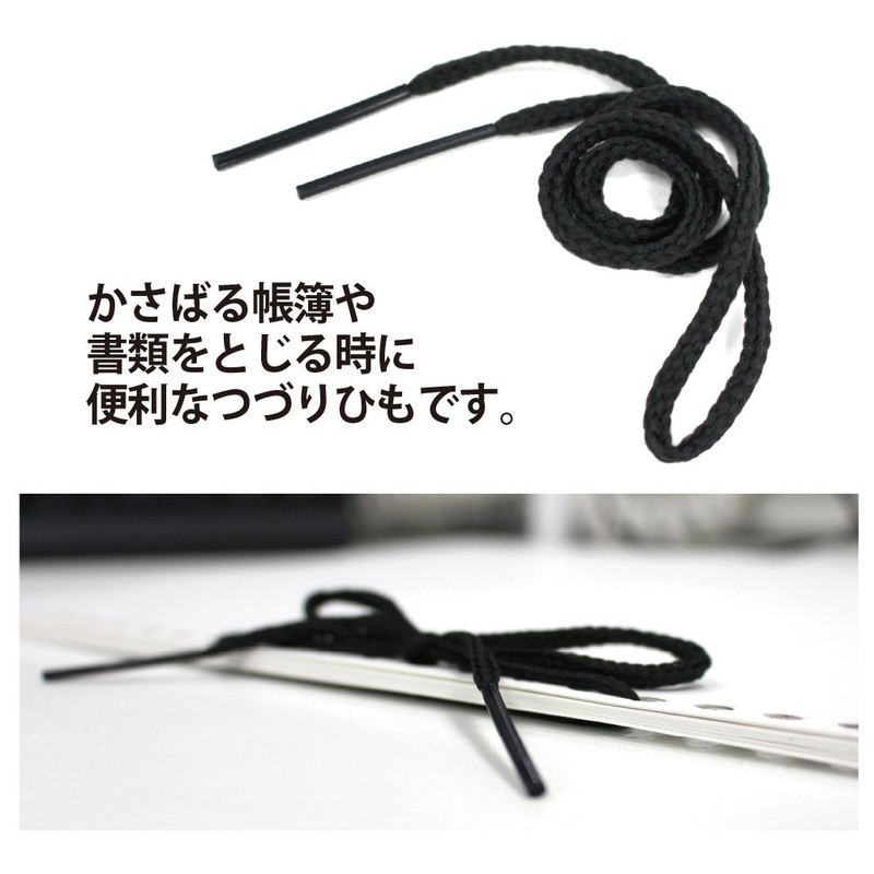 プラス つづりひも かさばりにくい つづりひも セル先 TF-100F 黒 36-310