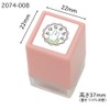 Children's Monokao Stamp N Miffy Minipon Hanamaru 2 2074-008