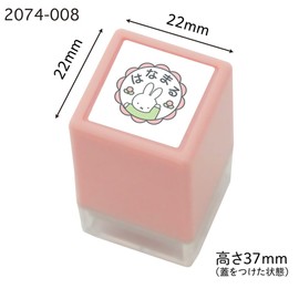 Children's Monokao Stamp N Miffy Minipon Hanamaru 2 2074-008
