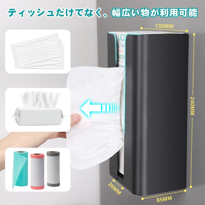 TITIROBA Tissue Case, Magnetic Tissue Box, Kitchen Paper, Paper Towel