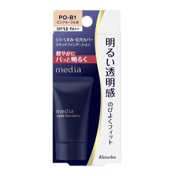 Kanebo Media Liquid Foundation R PO-B1