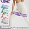 Aolikes New Sports Fitness Training Non-slip Rubber Hip Circle Resistance Band Anti-slip Mint Green - L Size 10ea