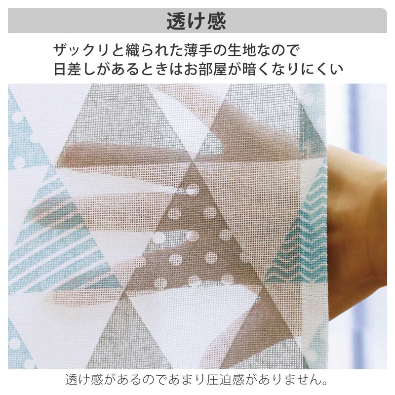 NEXT Cafe Curtain, Nordic Triangle, Approx. Width 39.4 inches (100