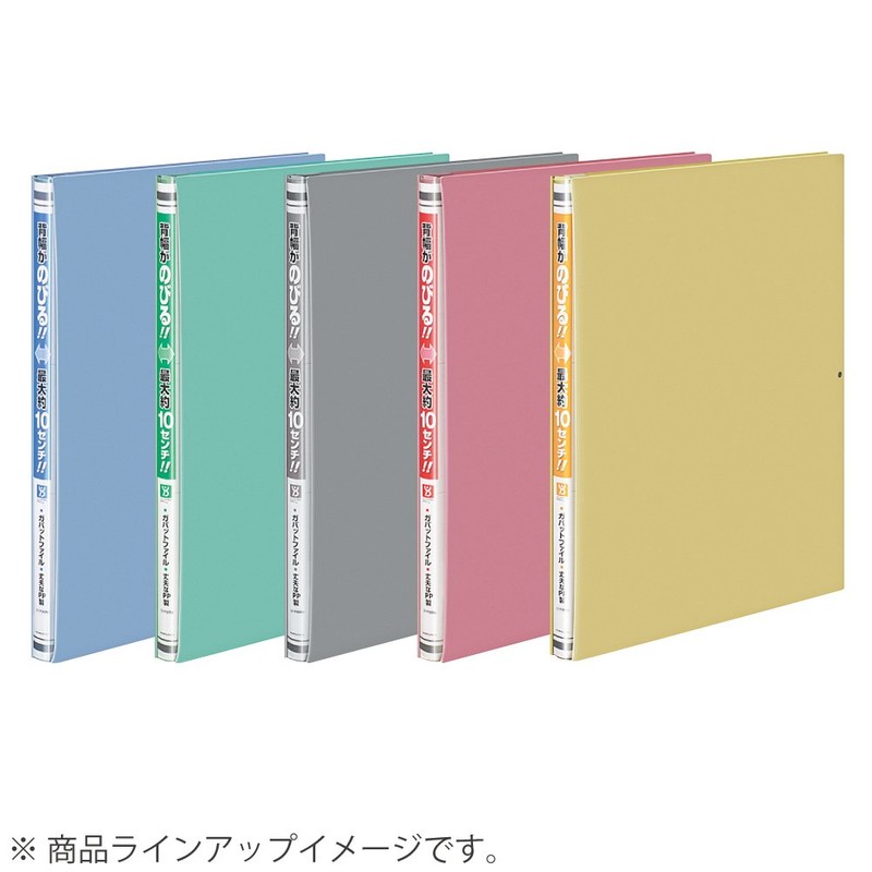 コクヨ ファイル ガバットファイル A4 グレー フ-P90M