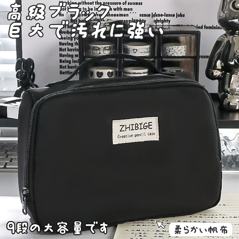 Pen Case, Large Capacity, Multi-functional, Pencil Case, Tool Pencil Case,