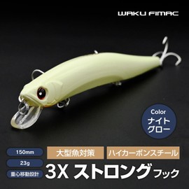 waku fimac Floating Minnow 150F Lure Sea Bass Flicker Blue with Hook Night Glow Lip Wide Wobbling