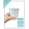 Niche Plus Double Sided Condensation Resistant Paper Cups, White, 7