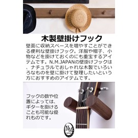 Wall Hanging Hook Wall Hanger Wooden Wall Hanging Hook [Beige/Set of 4 or 6 Piece Set / Dark Brown/Set of 4 or 6 Pieces Set (8 cm)] Wall Hook Hanger Hook Stylish Hat Coat Hook Hanger [NMJ] (Beige 6