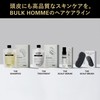 バルクオム スキャルプブラシ メンズ シリコン製 頭皮ブラシ シャンプーブラシ 頭皮洗浄 血行促進