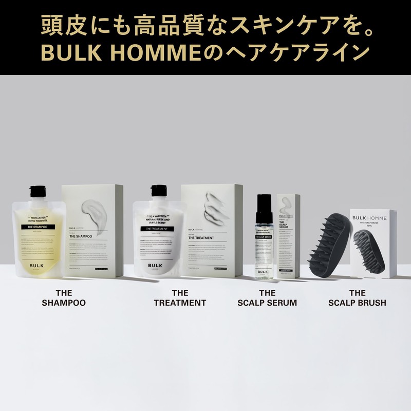 バルクオム スキャルプブラシ メンズ シリコン製 頭皮ブラシ シャンプーブラシ 頭皮洗浄 血行促進