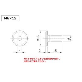Murakoshi Seiko X90100081 Joint Connector Bolts JCB-B M6x50 Nickel Plated Hexagonal Hole, Pack of 50