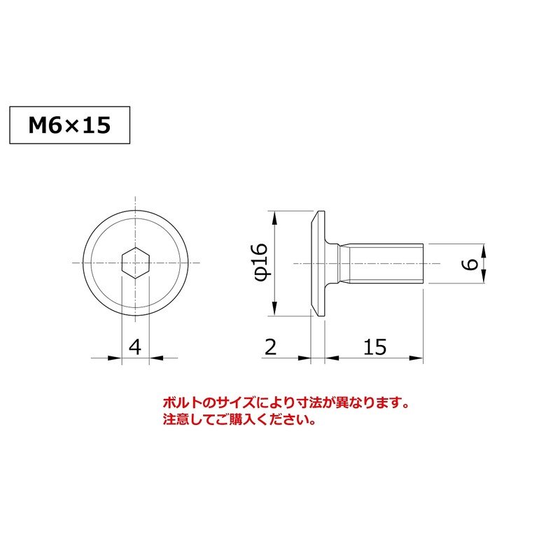 Murakoshi Seiko X90100081 Joint Connector Bolts JCB-B M6x50 Nickel Plated