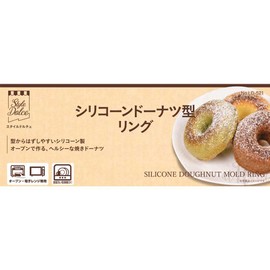 リバティーコーポレーション シリコン ドーナツ型 ケーキ型 リング 6個取り オーブン 電子レンジ 専用 製菓用品 LD-521 Style Dolce