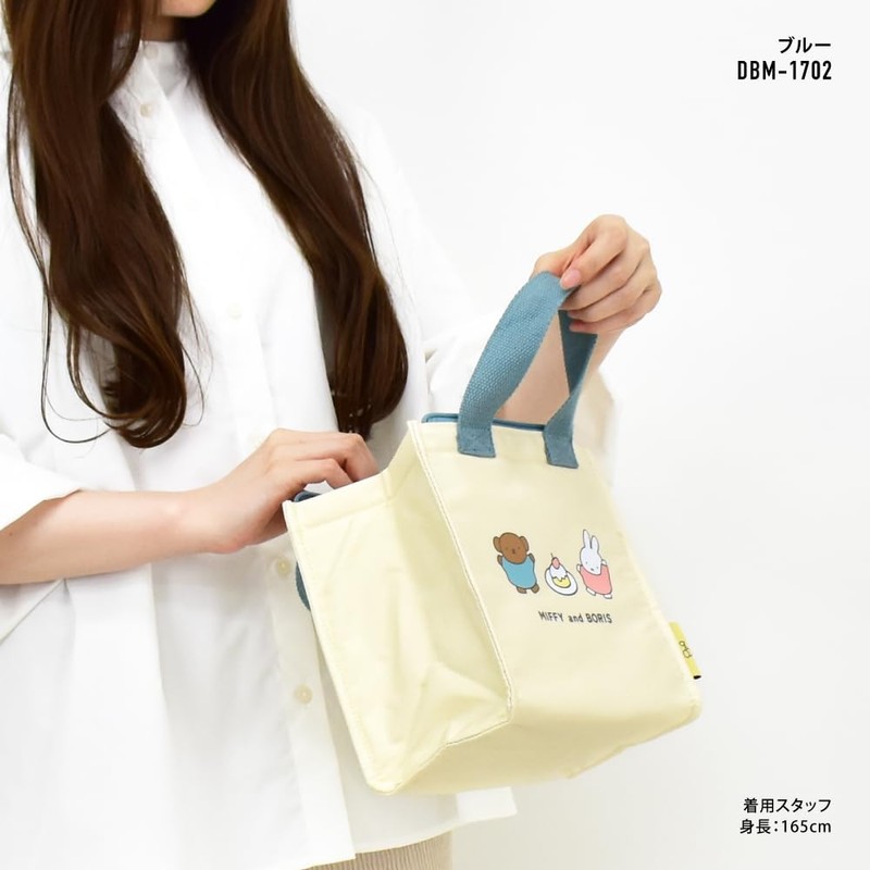 Miffy miffy0084 Insulated Lunch Bag, Cooler Bag, Lunch Tote, Small,