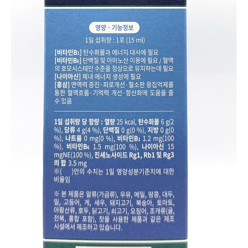 Doctor Adol Dr. Adol Immune Memory From High (30 packets)