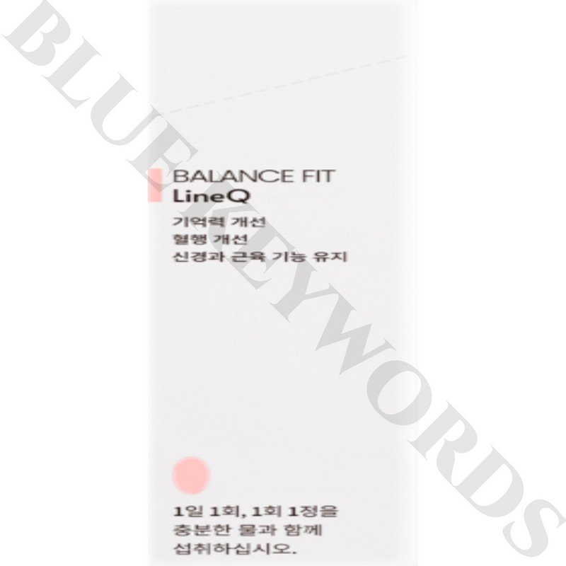 Balanced fit Balance Fit & Foodology Balance Fit Line Q