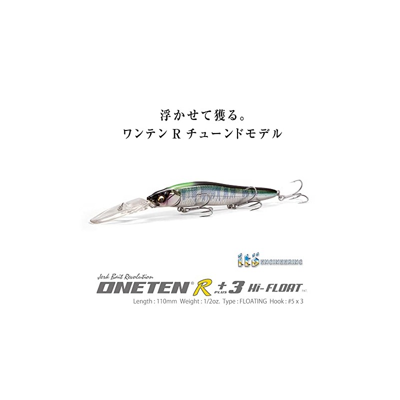 Megabass ONETEN R+3 Hi-FLOAT Japanese Silver Indicator Lotus