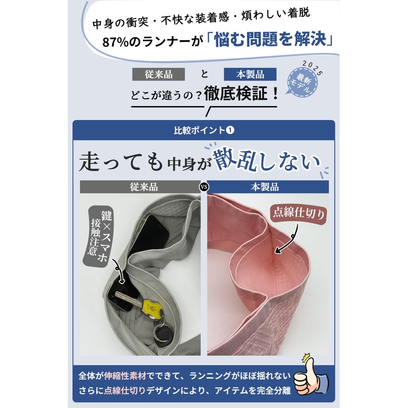 Running Pouch, 4 Divided Independent Pockets, 2025 New, Running Pouch,