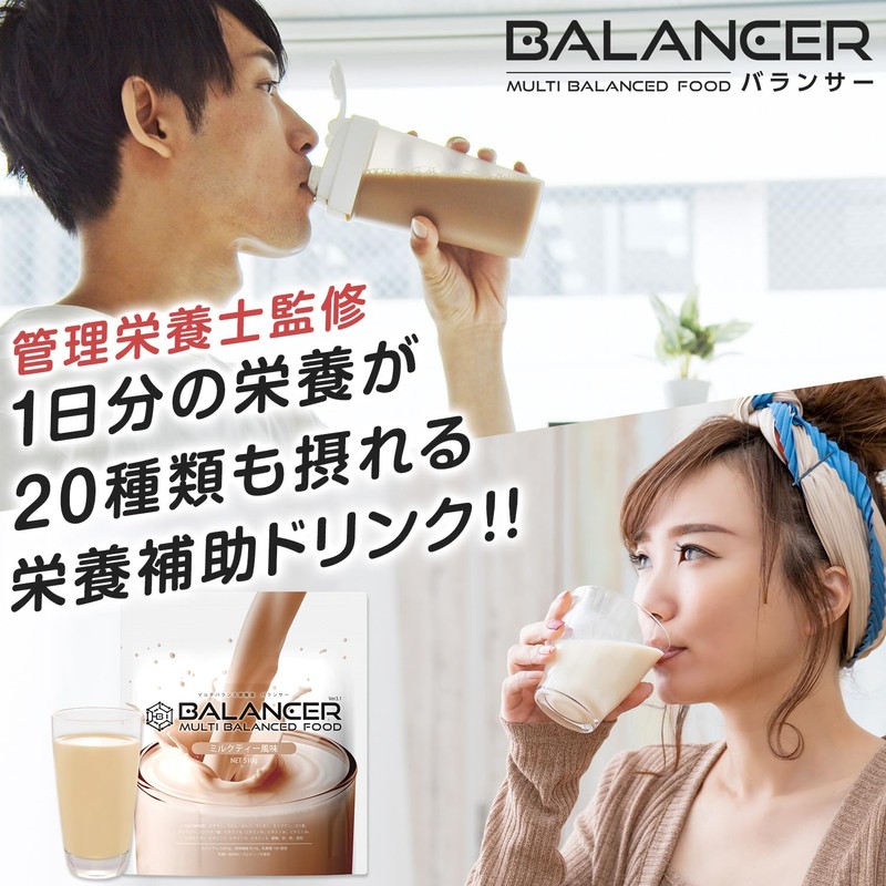 Balancer 18.9 oz (510 g) (30 servings), Milk Tea Flavor,