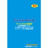 PDA Workshop G-SHOCK GW-M5610 Series Crystal Shield Protective Film, Glossy,