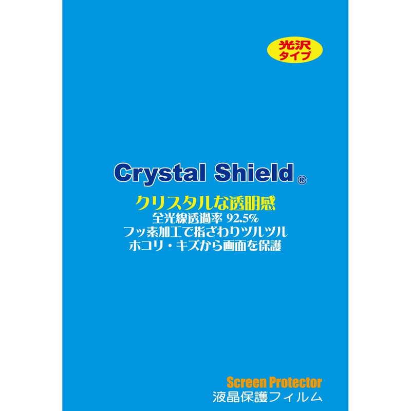 PDA Workshop G-SHOCK GW-M5610 Series Crystal Shield Protective Film, Glossy,