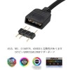 upHere ARGB Fan Power Cable 4 Branch Cable, 5V 3