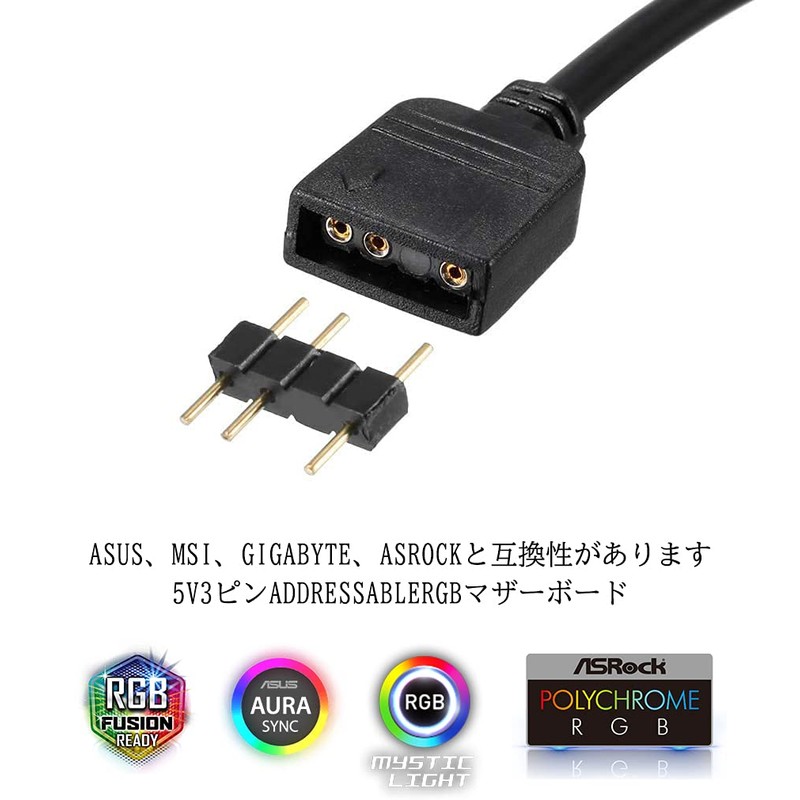 upHere ARGB Fan Power Cable 4 Branch Cable, 5V 3