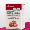 Nature Max Lycopene 15 Max 2 cans, 4 months supply,