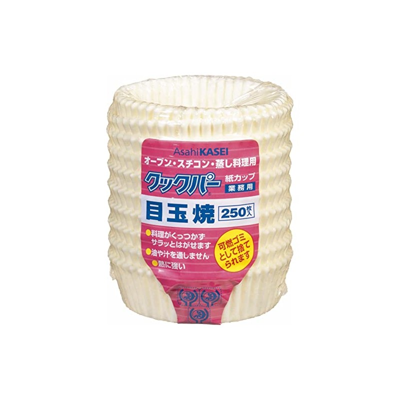 Commercial Cooker Paper Cups (250 Sheets), Fried Fried Fried Fried