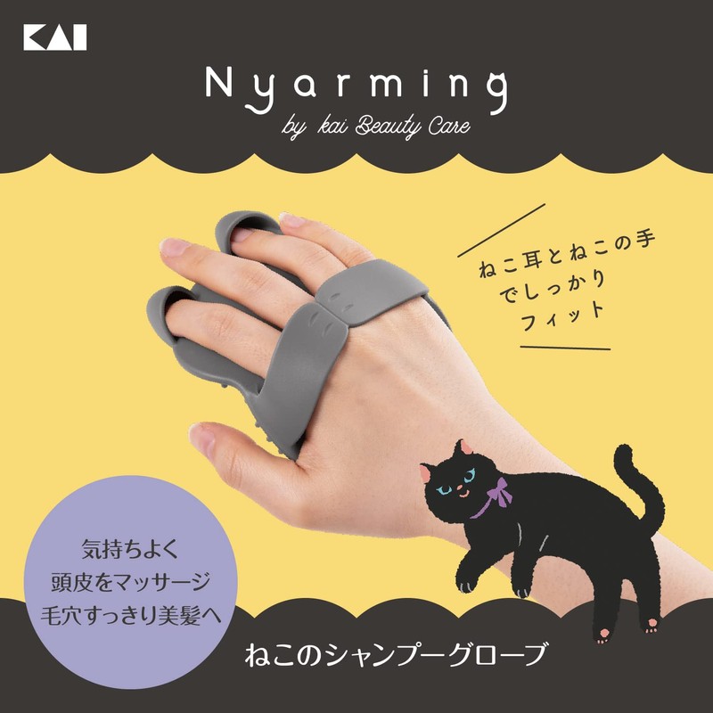 Kai Nyarming Cat Shampoo Glove Meowing Shampoo Brush Scalp Brush