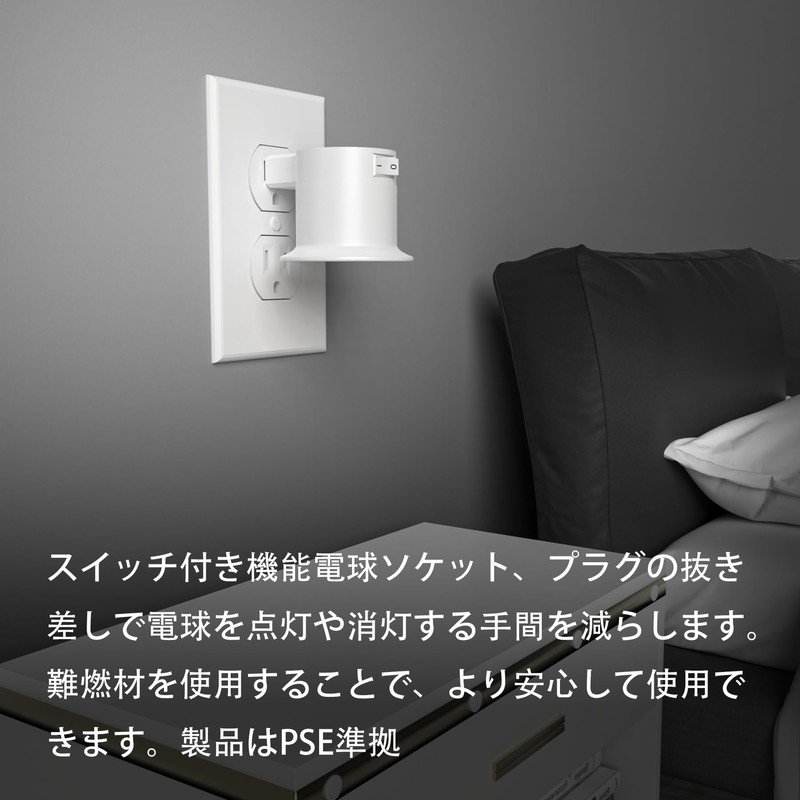 Pispoer Functional Bulb Socket with Switch, E26 Converter Adapter, Easy