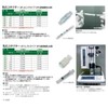 As One Emulsifying Connector No Surface Treatment (Hydrophilic), 5μm /2-9030-01