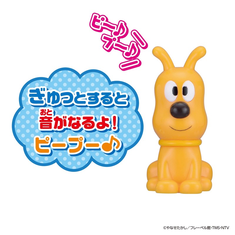 BANDAI Warm Warm Anpanman Big Gathering! Warm Warm Peepo Series