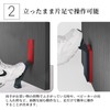 TENKOSUIYO Entrance Door Stopper, Folding, Stick with Tape, One-foot Operation,
