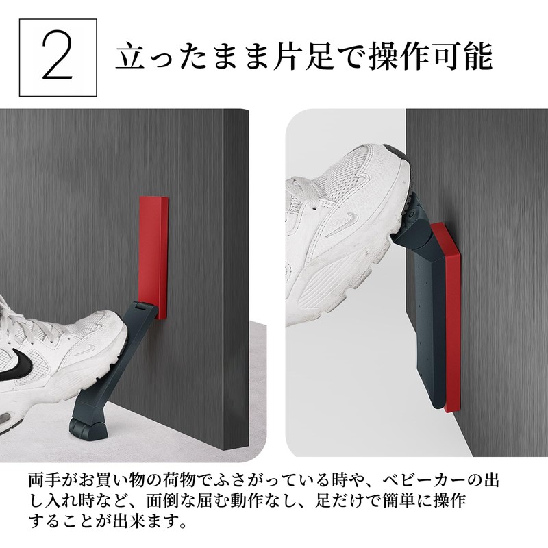 TENKOSUIYO Entrance Door Stopper, Folding, Stick with Tape, One-foot Operation,