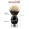 Anbbas® Shaving Brush Set Bearded Badger Hair Shaving Foaming Men's