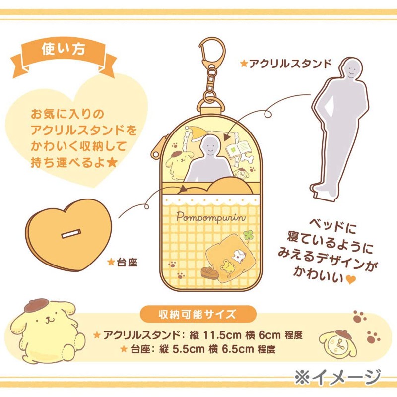 Sanrio Pom Pom Pudding, Acrylic Stand Holder (Enjoyer Idol)