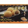 AWON Mochi Erdnuss, kleine Klebreiskuchen, als Nachtisch oder als süßer