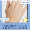 GIK UV 자외선 차단 아웃도어 프로텍션 골프 썬 패치 5회분