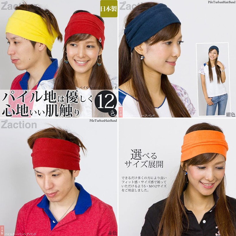 Zaction Pile Turban Hair Band, Sports, Unisex, Made in Japan,