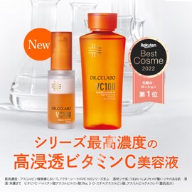 New VC 100 Double Repair Serum, Vitamin C x Ceramide Serum, Cosmetics, 2 Layers, Highly Moisturizing, UV Rays, Drying, Sensitive Pores, Present, Popular Ranking Gift, Men's Skin Care, Men's Cosmetics,