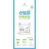 Charm goods [Cham Goods] Goat protein powder 200g (multiple purchases)